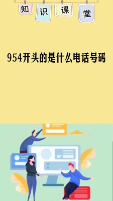 赤峰市民生電話號碼是多少-第1張圖片