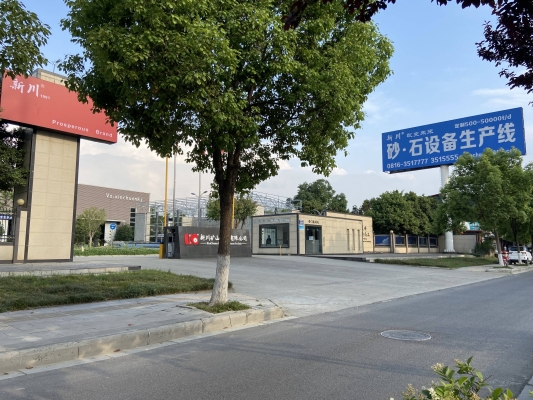 赤峰砂石破碎機(jī)銷售電話號碼-第1張圖片