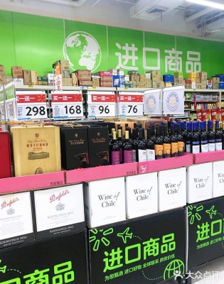 赤峰市沃爾瑪月餅店電話號(hào)碼-第1張圖片