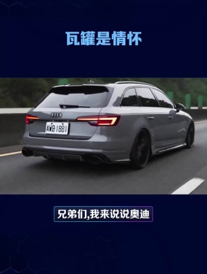 赤峰奧迪瓦罐專賣(mài)店電話號(hào)碼-第1張圖片