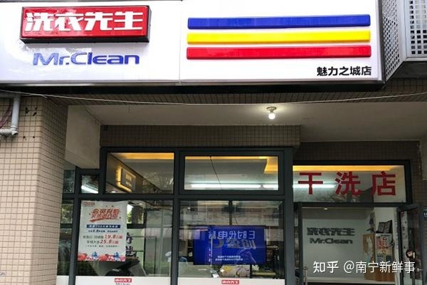 赤峰洗衣先生是誰啊電話是多少-第1張圖片