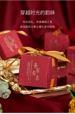 赤峰喜糖盒銷售電話號碼查詢-第1張圖片