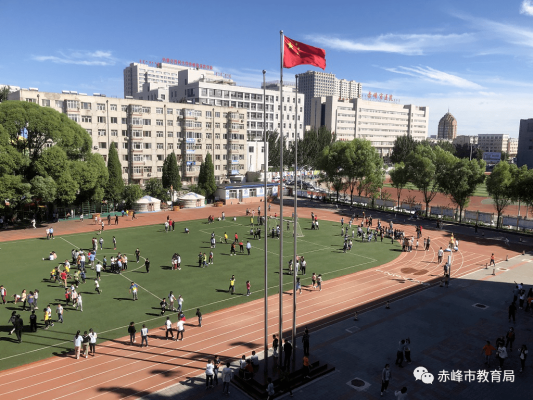 赤峰蒙古族實驗小學(xué)電話號碼-第1張圖片