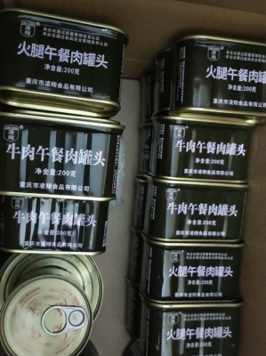 赤峰軍用罐頭廠家電話號碼-第1張圖片