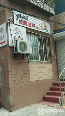 赤峰美食披薩外賣店電話號碼-第1張圖片