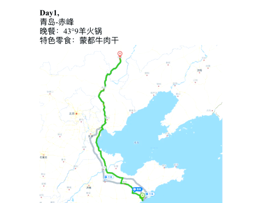 河北至赤峰物流專線電話號(hào)碼-第1張圖片