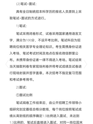 赤峰六醫(yī)院婦產(chǎn)科電話號碼-第1張圖片