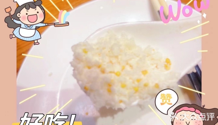 赤峰蒙古奶茶團(tuán)購電話號(hào)碼-第1張圖片