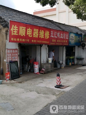 赤峰市家電維修電話售后服務(wù)電話-第1張圖片