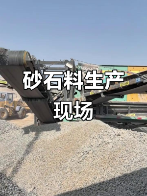 赤峰沙石料運輸隊電話號碼-第1張圖片