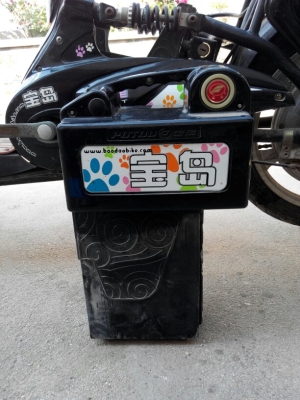 赤峰寶島電動(dòng)車售后電話號(hào)碼-第1張圖片