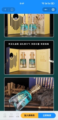 汾杏酒廠電話-第1張圖片