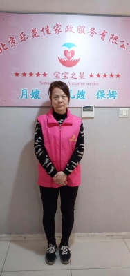 赤峰家政公司電話號碼-第1張圖片