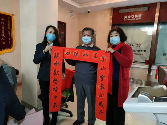 工商銀行赤峰分行電話號碼-第1張圖片