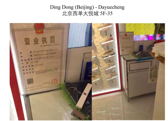 赤峰斐樂專賣店在哪里-第1張圖片