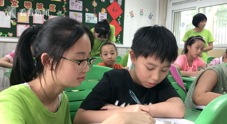 赤峰橋北暑假托班電話號碼-第1張圖片