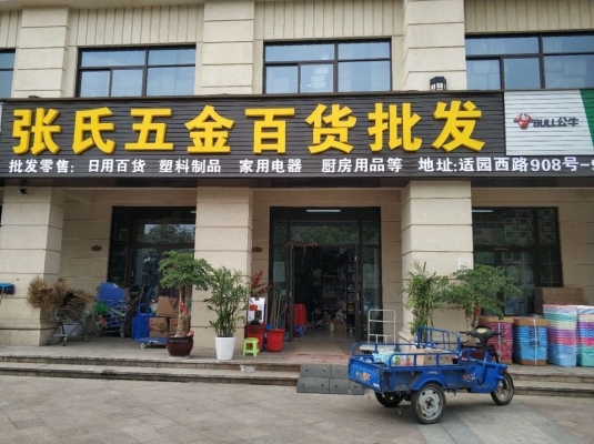 赤峰甜味劑批發(fā)電話號(hào)碼-第1張圖片