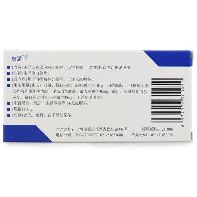 赤峰桐安閣大藥房電話號碼-第1張圖片