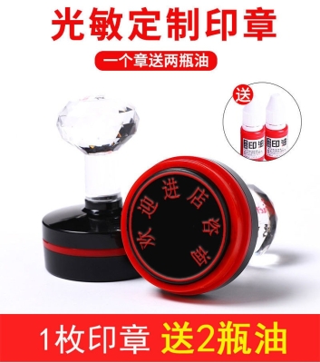 赤峰定制刻章印章公司電話號碼-第1張圖片