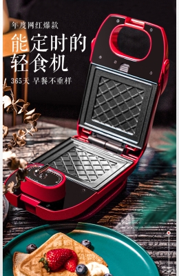 赤峰修電餅鐺的地方電話號(hào)碼-第1張圖片