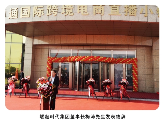 赤峰直播基地培訓(xùn)中心電話號(hào)碼-第1張圖片