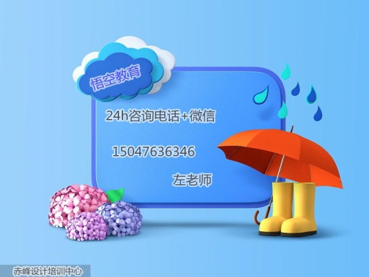 赤峰透水施工招聘電話號碼查詢-第1張圖片