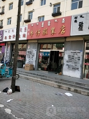 赤峰哪里能修補衣服-第1張圖片