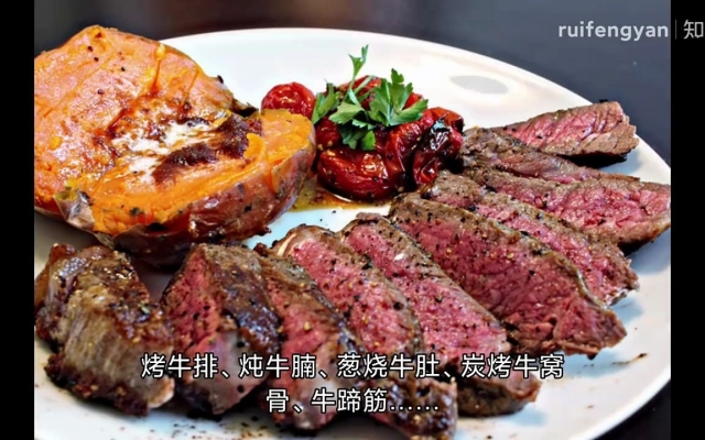 赤峰美食團購牛腩店電話號碼-第1張圖片