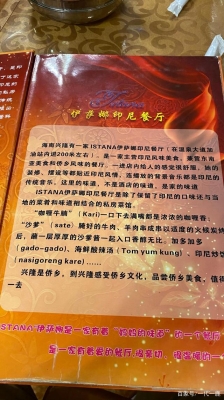 赤峰興隆飯店訂餐電話是多少號(hào)-第1張圖片