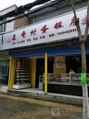 赤峰球鞋修理店電話地址查詢-第1張圖片