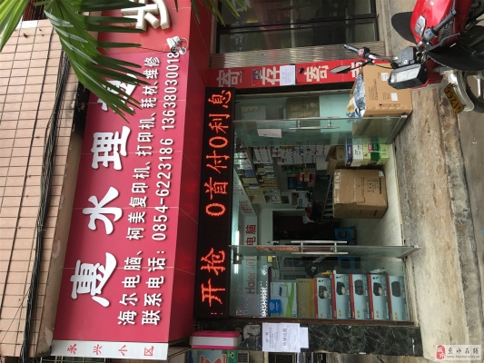 赤峰市強(qiáng)盛集團(tuán)招聘電話號(hào)碼-第1張圖片