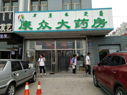 赤峰蘋果平板換屏店電話號碼-第1張圖片