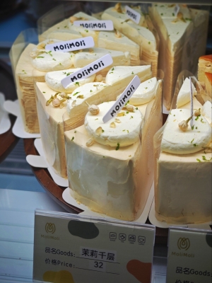 赤峰切角蛋糕店地址電話號碼-第1張圖片