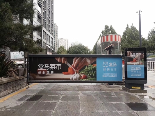 赤峰道閘廣告投放公司電話號(hào)碼-第1張圖片