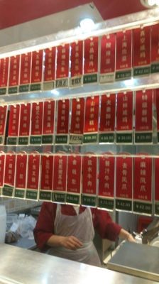 赤峰熟食工廠在哪里啊電話號碼-第1張圖片