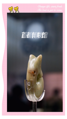 赤峰的玉龍真品在哪里-第1張圖片