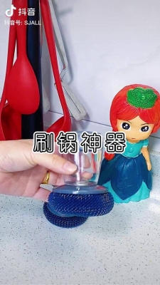 赤峰刷鍋神器廠家電話號碼-第1張圖片