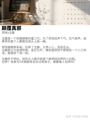 永世冷飲赤峰店電話號碼查詢-第1張圖片