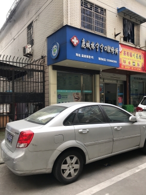 赤峰呂光輝診所電話多少號(hào)-第1張圖片