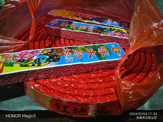 赤峰鞭槍蛋炮廠電話號碼-第1張圖片