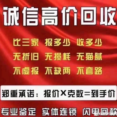 赤峰市廢棄房子回收電話號碼-第1張圖片