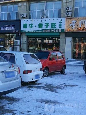 赤峰直播蛋糕店地址電話號碼-第1張圖片