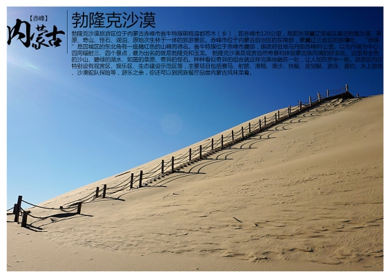 赤峰橋北釣場(chǎng)電話號(hào)碼多少-第1張圖片