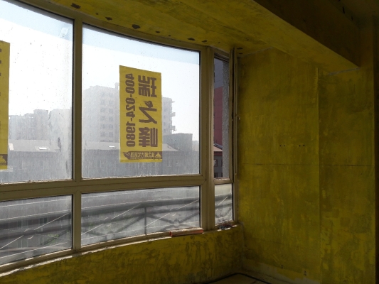 峰之偉裝飾公司電話-第1張圖片