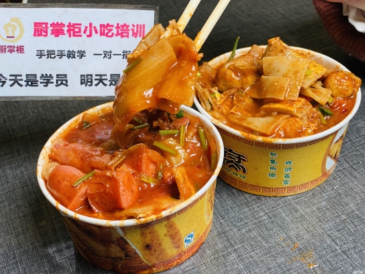 赤峰同城快餐電話多少號(hào)碼-第1張圖片