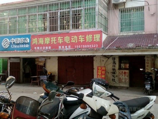 赤峰摩托機車修理店電話號碼-第1張圖片