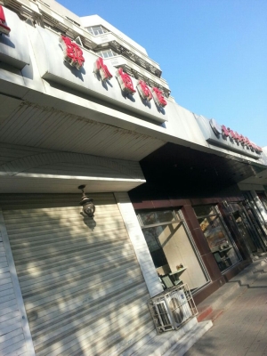 赤峰白雪美甲推薦店電話號(hào)碼-第1張圖片