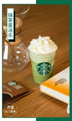 幸運(yùn)咖啡團(tuán)購赤峰店電話號碼-第1張圖片