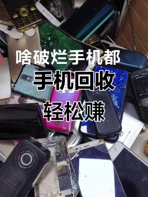 赤峰市手機回收地址電話號碼-第1張圖片