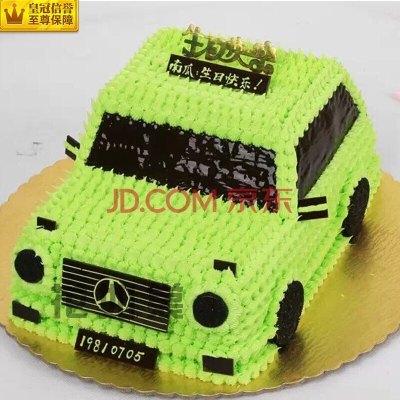 蛋糕配送赤峰店電話號碼多少-第1張圖片